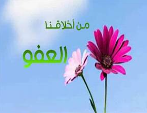 قال للأمير أن له جار أخذته الشرطة في الليل، ويريد أن يطلق سراحه، ويعفو عنه …. عفو أبي حنيفة قال للأمير أن له جار أخذته الشرطة في الليل، ويريد أن يطلق سراحه، ويعفو عنه …. عفو أبي حنيفة